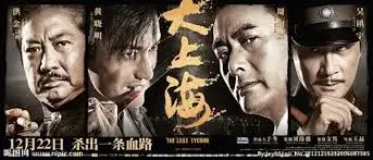 星轨之外 动漫全集手机观看
